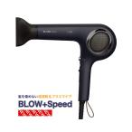 三木電器産業 PROFESSIONAL プラズマイオン ヘアドライヤー BLOW＋