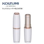 電動フェイスシェーバ