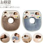 mo... лицо .... подушка . днем .. покупка 