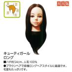  кий Tiger ru длинный человек шерсть 100% выше цвет химическая завивка основа тренировка cut красота сопутствующие товары салон .. товар cut тренировка тренировка для парик . покупка 