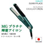ショッピングプラチナ サニープレイス MGプラチナ輝髪（きらがみ）キラガミ SUNNY PLACE 　爆買