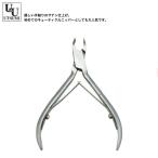 ショッピングネイルアート用品 内海 キューティクルニッパー C103 【ネイル用品】sasacure (プロ ネイル 甘皮処理 下地作り 抗菌 プロ プロ仕様 ネイルサロン ささくれ 日本製 送料無料) 爆買