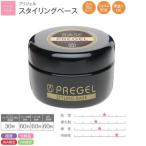 pli гель PREGEL стайлинг основа 15g PG-SB-15 PREGEL основа гель гель ногти сертификация указание товар . покупка 