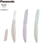  Panasonic Ferrie eES-WF53 лицо бритва (ub шерсть для ) Gold ESWF53 фиолетовый [ триммер * бритва ]. покупка 
