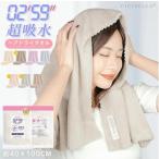 ショッピングタオル CICIBELLA ヘアドライタオル 全7色 タオル マイクロファイバー 超高吸水 洗顔 吸水タオル ヘアドライ 速乾 シシベラ 夏