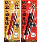 ショッピング耳かき 耳かき 新体感 悟空の如意棒 日本製 介護 子育て 子供 こども 耳掃除 みみそうじ 敬老の日 父の日 ギフト 気持ちいい 収納 旅行 おでかけ 出張 爆買