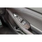 ショッピングドゥ RZ34 ウインドゥスイッチパネル リアルカーボン 綾織 フェアレディZ キュリオスモデルス