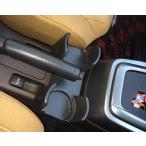 ショッピングカップ LA400K コペン用 簡易型カップホルダー 置くだけ+両面装着簡単 クモイモータース ローブ AT車 セロ エクスプレイ