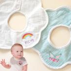 名入れ ワンポイント 刺繍 よだれか