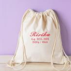  название inserting вышивка baby рюкзак napsak пакет один . моти один . рис 1 лет красочный празднование рождения празднование рождения подарок надеты изменение inserting подгузники сумка бардачок спортивная форма inserting предмет пакет 