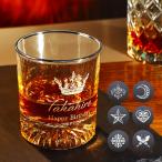 ショッピングコップ ロックグラス オーダーメイド 名入れ メッセージ 銀縁 クリア グラス コップ ウイスキー 焼酎 ガラス 食器 プラチナ 刻印 日本製 名前入れ 名入り オリジナル