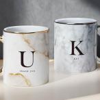 ショッピングイニシャル 【イニシャルを入れられる】 マグカップ 大理石 調 コップ オリジナル 名入れ 名前入り イニシャル 陶器 お洒落 白  ゴールド シルバー 金 銀 カップル ギフト