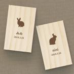 [ название inserting бесплатный ].... шерсть кейс Silhouette выпадение шерсть заяц . memorial домашнее животное имя ввод оригинал название inserting хранение амулет .... шерсть inserting имя симпатичный 