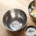 名入れ ラーメンどんぶり ラーメン ラーメン鉢 ステンレス 冷麺 らーめん 中華 食器 サラダ ボウル 韓国 名前入り お祝い 贈り物 ギフト プレゼント 開店祝い