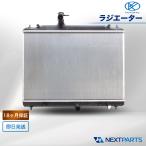 ワゴンR ラジエーター 18ヶ月保証 MH21系 MH21S KOYORAD 社外新品 17700-58J50 ラジエター 冷却装置 コーヨーラド