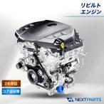 スズキ エブリィ DA64W エンジン K6A-T 1型 2型 ターボ  リビルト K6A1059 2年保証 国内リビルトメーカー品質
