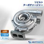 �G�u���C �^�[�{�`���[�W���[ 1�N�ۏ� DA64�n DA64V ���r���g 13900-68H53 �������r���g���[�J�[ �^�[�r�� �ߋ��@