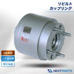  Vellfire муфта 2 год гарантия GGH25W восстановленный 41303-58030 внутренний восстановленный производитель Viscous муфта 