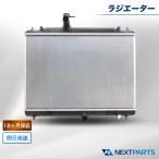 ラジエーター PE16-15-200 18ヶ月保証 15時まで当日出荷 社外新品