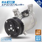 エアコン コンプレッサー UD日産大型車 CD48L 27630-10Z14 27630-10Z04 保証付