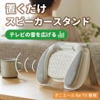 [..e-ruforTV специальный ] класть только подставка звук . распростроняться рассеивание panel источник питания не необходимо складной "теплый" белый светло-серый 