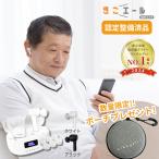 【数量限定♪専用ポーチプレゼント