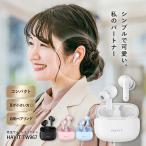 【ビッグボーナス特別♪100円引きクーポン♪くすみ 界隈 最強 イヤホン♪】ワイヤレスイヤホン Bluetooth iPhone 可愛い かわいい 軽量 プレゼント おしゃれ