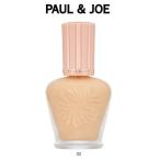 * не использовался *PAUL &amp; JOE/ paul (pole) &amp; Joe *mo стул chua Rising основа праймер S*02/ мед *SPF15 PA+*