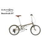 * время распродажа! время ограничено специальная цена! DAHONda ho nBoardWalk D7 " панель walk D7" 2025( седло вид. модификация )