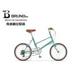 BRUNO(ブルーノ) MIXTE 