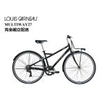 ショッピングルイガノ 通常便よりお安くお届け【法人事業所(お勤め先)お届け限定送料】 LOUIS GARNEAU(ルイガノ) MULTIWAY27 