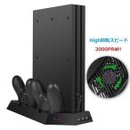 PS4 Pro専用 冷却 充電 多機能 縦置きスタンド コントローラー2台同時充電  USBハブ3ポート ブラック PS4STA