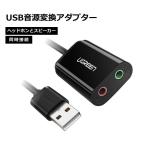 Usb マイク パソコン向けケーブル 通販 価格比較 価格 Com