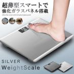 体重計 デジタル ヘルスメーター シルバー 乗るだけ 電源自動 ON OFF 100g単位 測定 バックライト付 電子 高精度 TAIHELME-SV