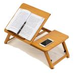 折畳み式 マルチテーブル 高さ調節 角度調節 ブックスタンド 頑丈 机 本 書見台 スマホ タブレット バンブー ベッド 高品質 素材 OMATERUB