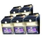 5 шт. комплект электрический убийца насекомых солнечный свет человек чувство сенсор насекомое брать . машина удалитель москитов контейнер . насекомое контейнер .. лампа наружный освещение автоматика лампочка-индикатор UV источник света инсектицид широкоугольный освещение широкий освещение MOSBLIGHT