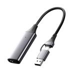 HDMI ビデオキャプチャカード Switch USB&Type C 2in1 1080P 60FPS フルHD ゲームキャプチャー ゲーム実況 生配信 録画 配信用HDKYAPC