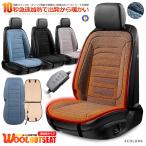 シートカバー カーシート 運転席タ