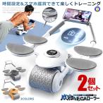 2個セット 腹筋ローラー マット付き 新型 静音 肘置き 2輪 スマホスタンド付き タイマー付き ダイエット器具 腹筋 トレーニング 筋トレ 多機能 TKTK
