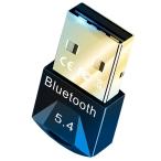 5 шт. комплект 2024 год новая модель Bluetooth5.4 адаптер супер низкий задержка Driver не необходимо Bluetooth беспроводной миниатюрный Don gruMARUADA