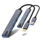 usbハブ USBハブ 4ポート USB3.0対応ハブ タイプC 高速データ転送 軽量 コンパクト 5Gbps 高速対応 USB-A 4in1 ハブ ドライバー不要 4IN1HUB