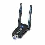 2 шт. комплект WiFi беспроводной LAN беспроводная телефонная трубка USB3.0 WIFI адаптор 1300Mbps 5dBi 2.4Ghz/5Ghz двойной частота RTL8822