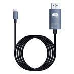 2 шт. комплект Type-C to HDMI изменение кабель 2m USB-C HDMI кабель 4K соответствует 60Hz видео выход телевизор подключение KODEADA