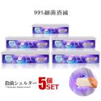 5 шт. комплект стерилизация ракушка ta- ультрафиолетовые лучи стерилизация 99% маленький ... устранение бактерий контейнер кейс ультрафиолетовые лучи мойка контейнер .. контейнер дезинфекция устранение бактерий антибактериальный мелкие вещи .. box SAKISHEL