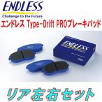 ENDLESS Type-Drift PRO R用 ER34スカイライ