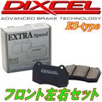 DIXCEL ESブレーキパッドF用 L750S/L760S�