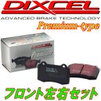 DIXCEL Premium тормозные накладки F для FHZK12 March Micra C+C 07/6~