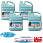 漂白剤 ニューホワイトアップ ニイタカ 漂白 酵素系 除菌 洗浄 ニイタカ 3.5kg 3.5kg×4本 1ケース ma