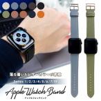 アップルウォッチ バンド スマートウォッチ くすみカラー レザー おしゃれ かわいい Apple Watch 7 SE 革 ベルト z apple watch ベルト
