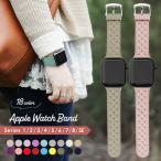 アップルウォッチ バンド スマートウォッチ くすみカラー おしゃれ かわいい 編み込み apple watch 8 7 SE 全シリーズ z アップルベルトAMI